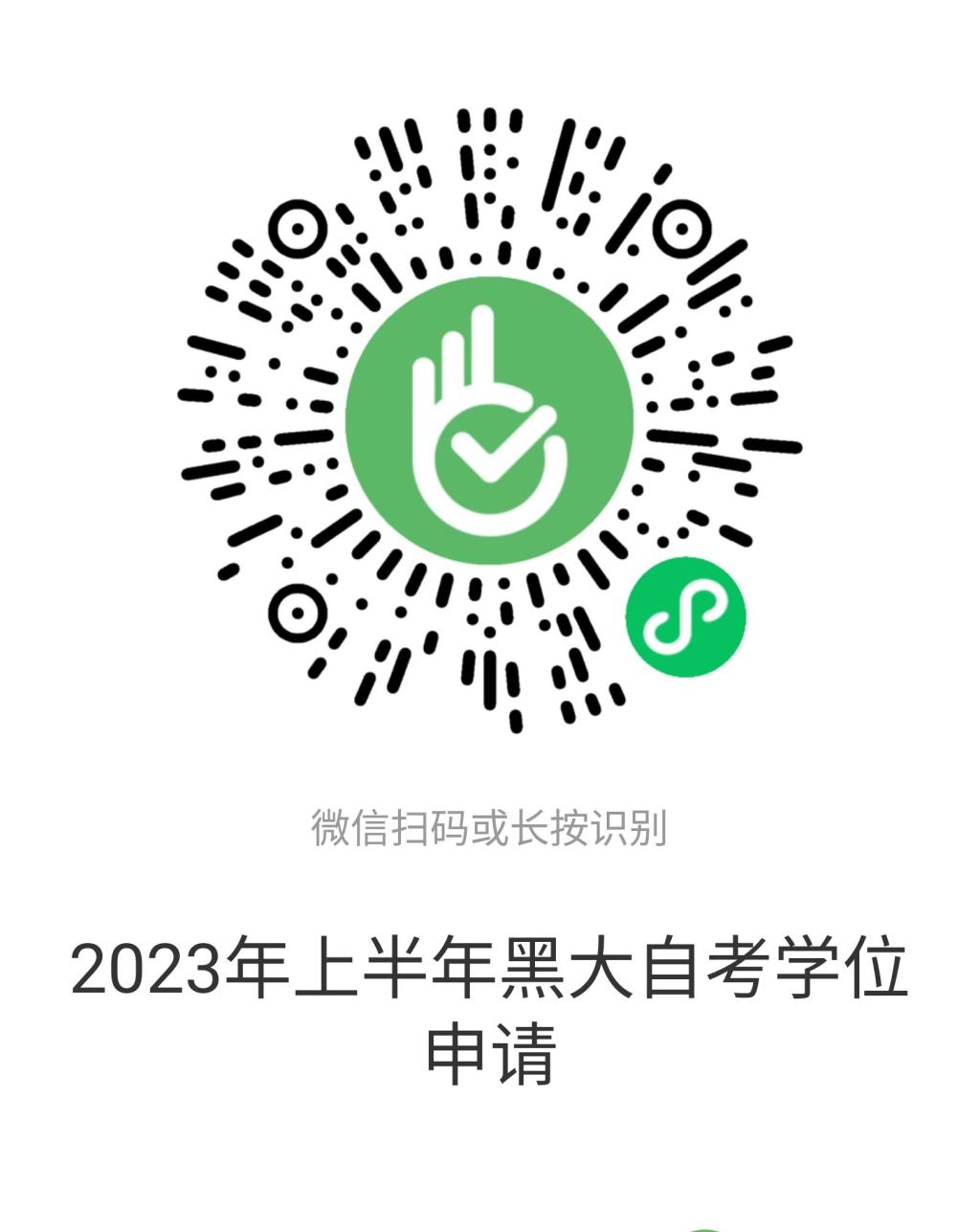 鍚嶅崟