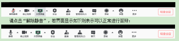 南京大学